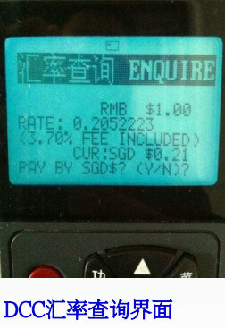 汇率查询界面.jpg