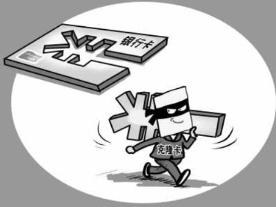 假卡案例（2017年）