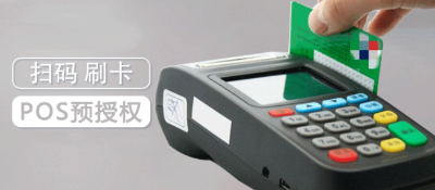 【服务公告】关于外卡追加预授权功能调整的通知